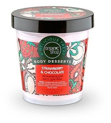 Mousse corpo idratante fragola e cioccolato 450ml