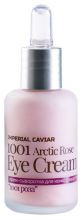 Imperial Caviar Arctic Roses Siero occhi ringiovanente 30ml