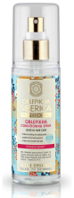 Oblepikha Condizionatore Spray 125 ml