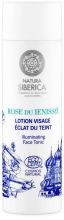 Sibérie Mon Amour Lozione viso illuminante 200 ml