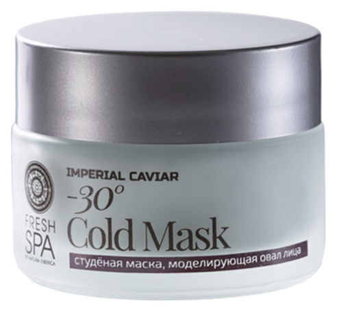 Imperial Caviar Maschera ghiaccio modellante -30 ° 50 ml