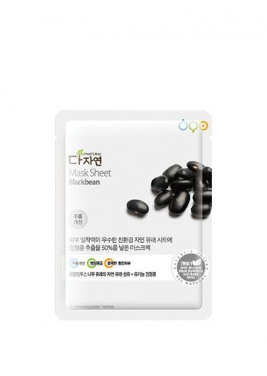 Foglio maschera Blackbean